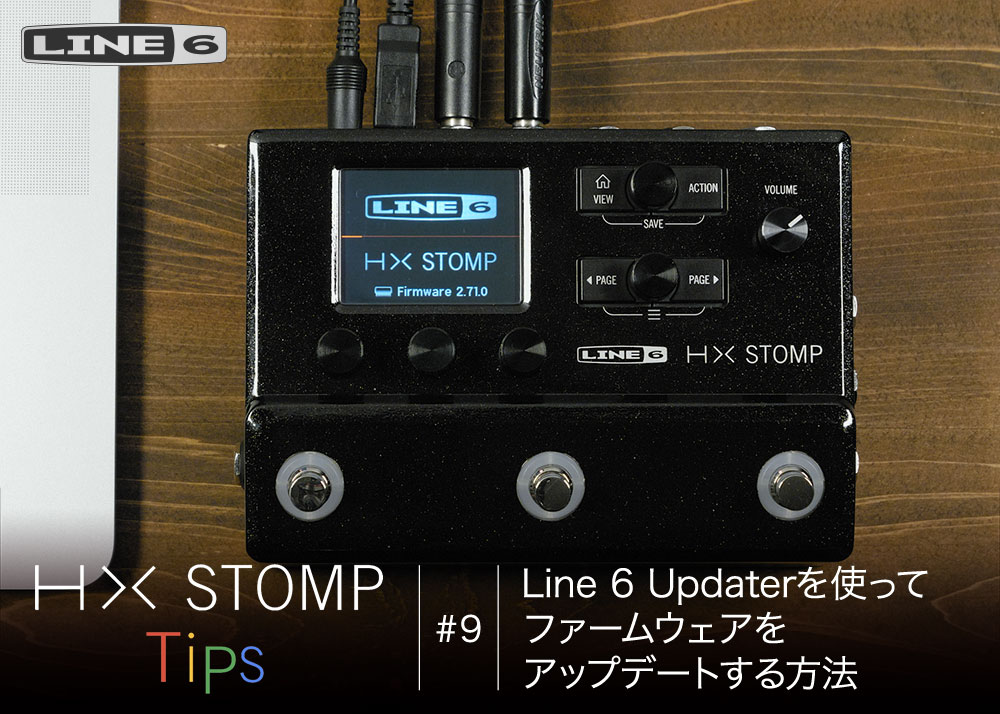 HX Stomp Tips 9 main