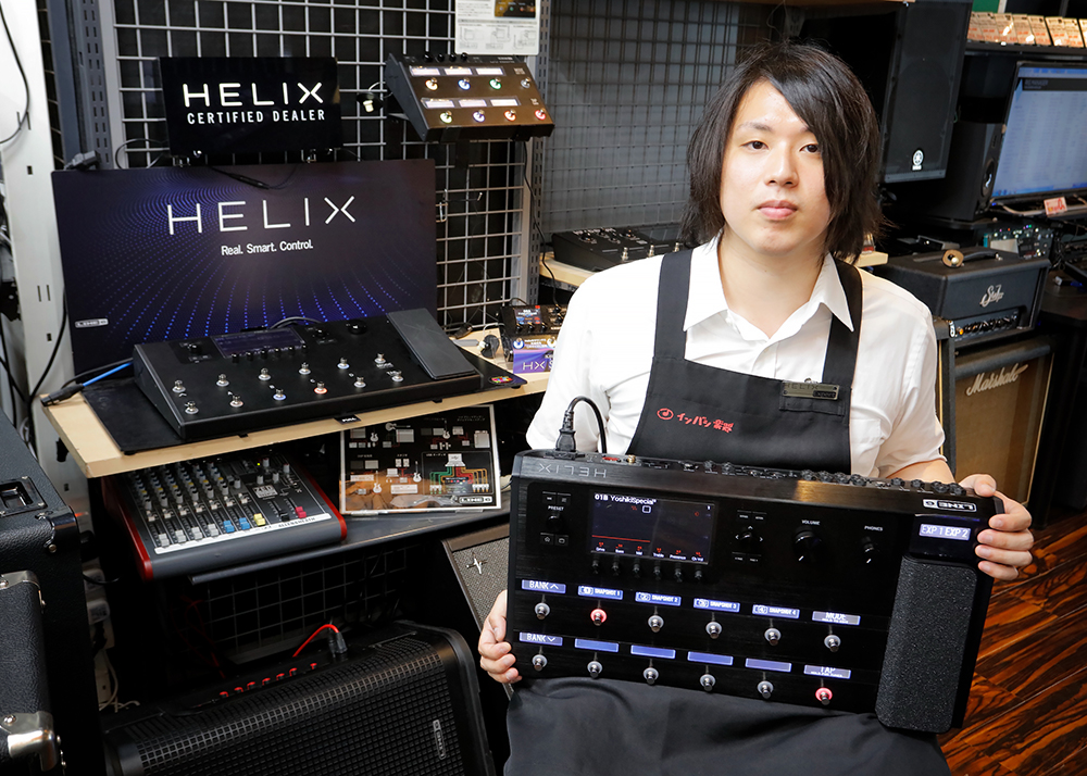 Helix Expert Report