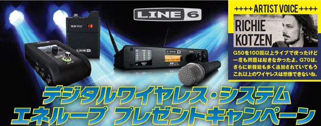 digital-wireless-campaign